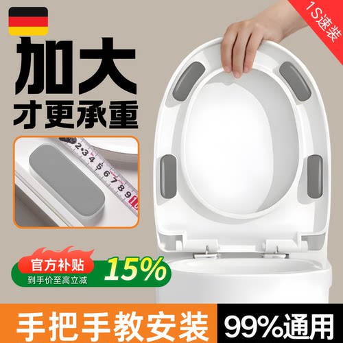 【压不坏】加厚大垫脚马桶盖通用