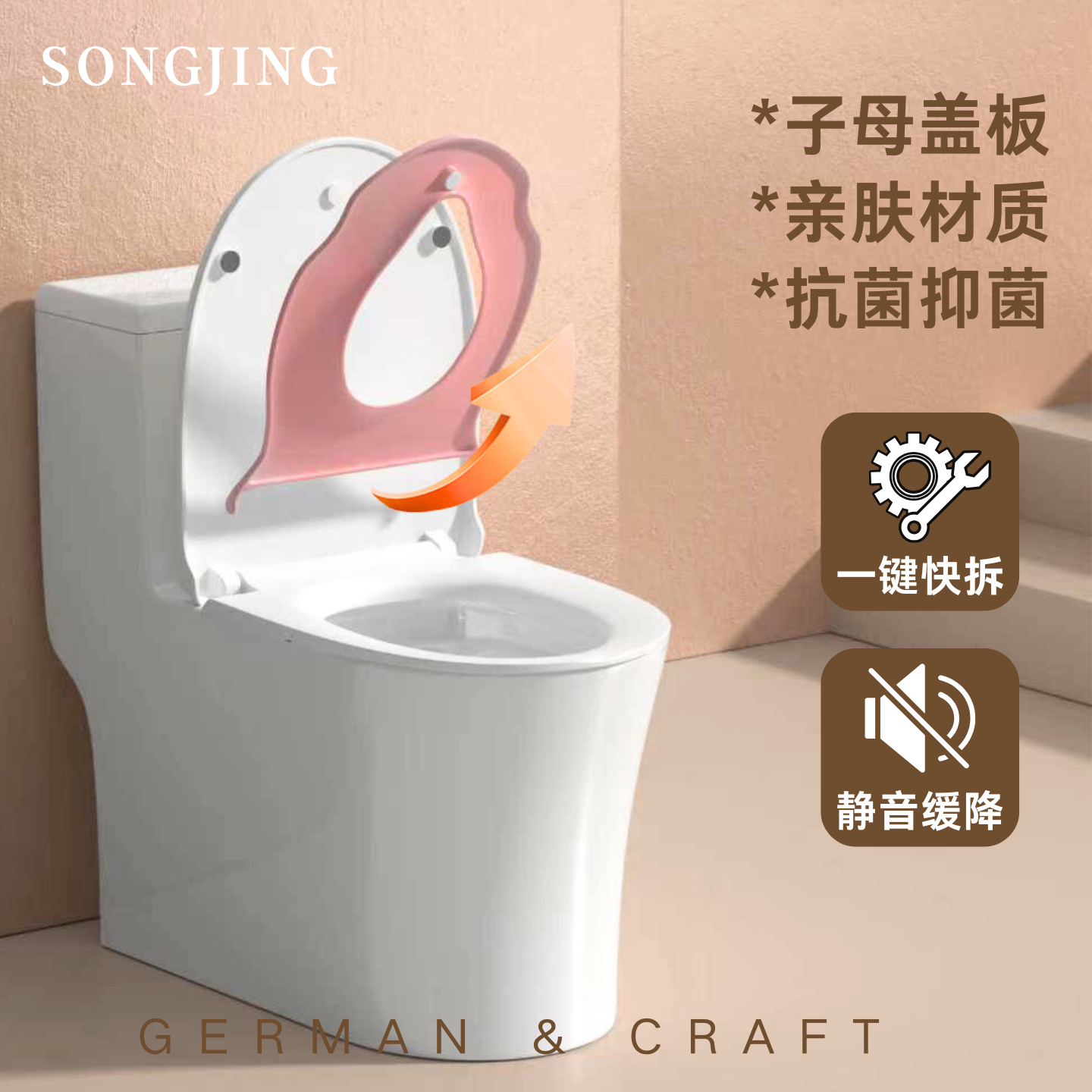 【子母双盖马桶盖】亲肤材质