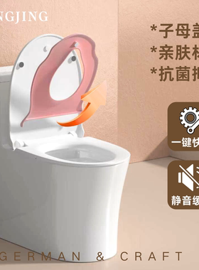 马桶盖家用通用加厚坐便盖板老旧式UVO型厕所子母坐便圈盖子配件