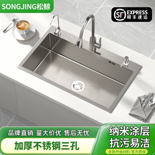 松鲸 手工大单槽家用洗菜盆一体洗碗池 枪灰色纳米不锈钢厨房水槽