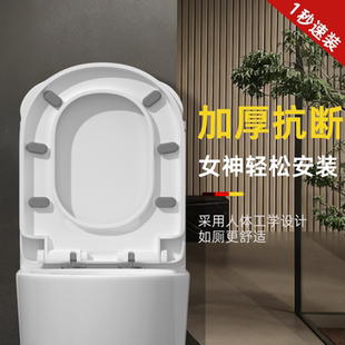 马桶盖家用通用加厚缓降坐便器盖板老式 V型U型马桶圈坐便盖子配件