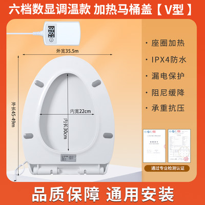 松鲸加热马桶盖家用通用智能马桶盖缓降即热式坐便盖板恒温坐垫圈