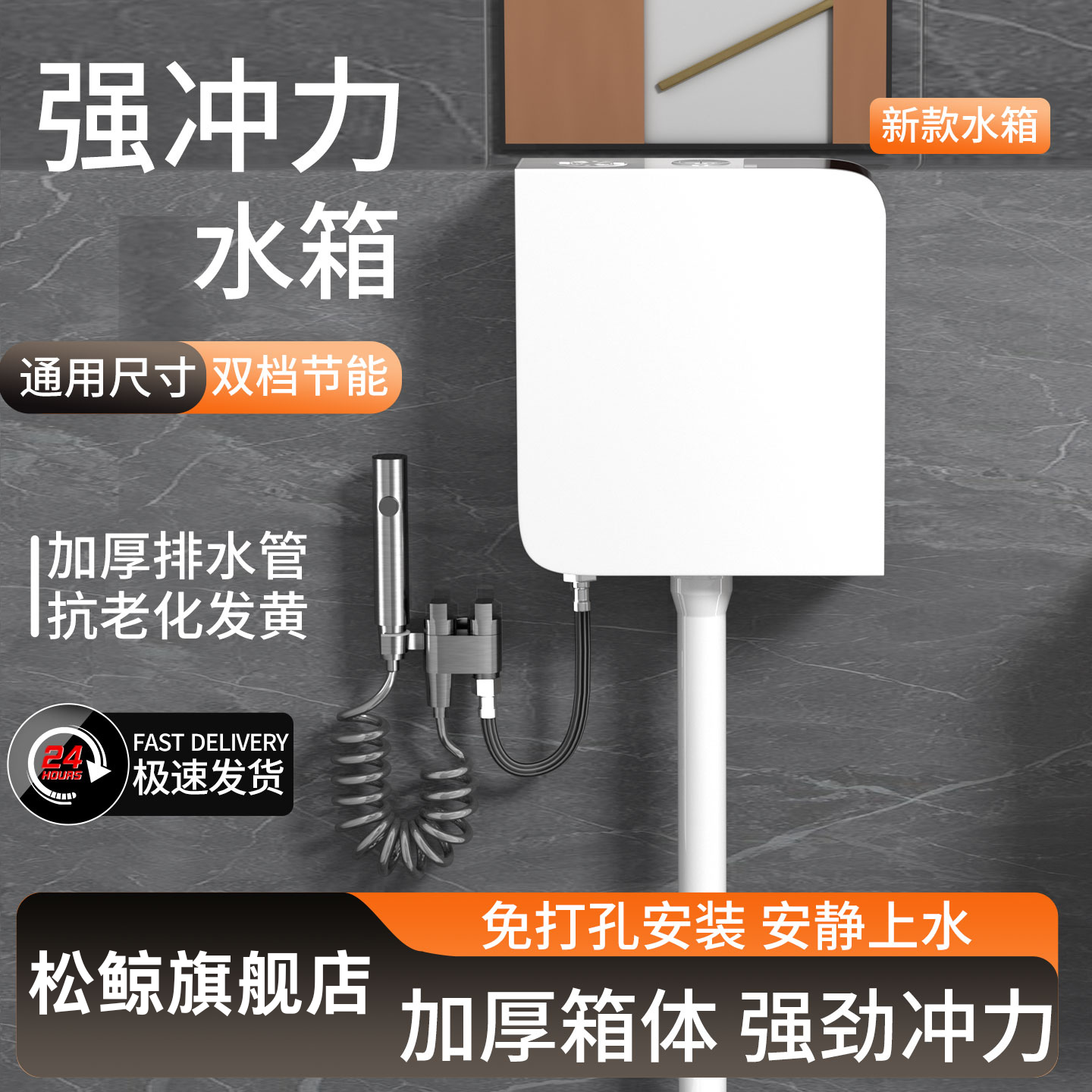 漏水包退冲水箱松鲸加厚箱体