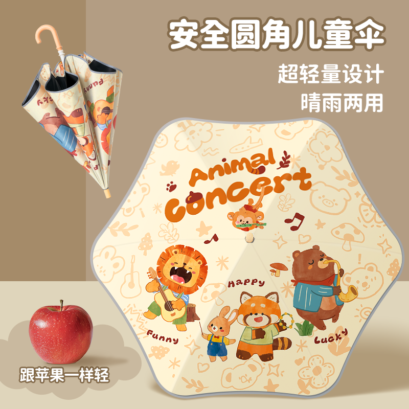 日本进口雨伞儿童女孩小学生上学专用男孩小朋友幼儿园2岁3女童宝