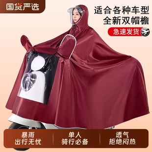 电动车雨衣女款防暴雨级穿脱方便男专用双人亲子雅迪加厚加大雨披