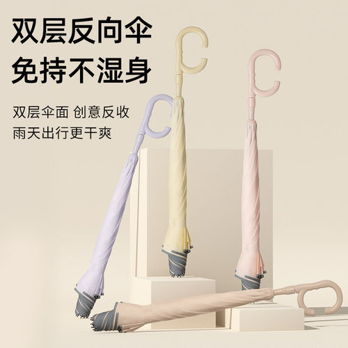 晴雨伞女双人结实抗风大号车载男