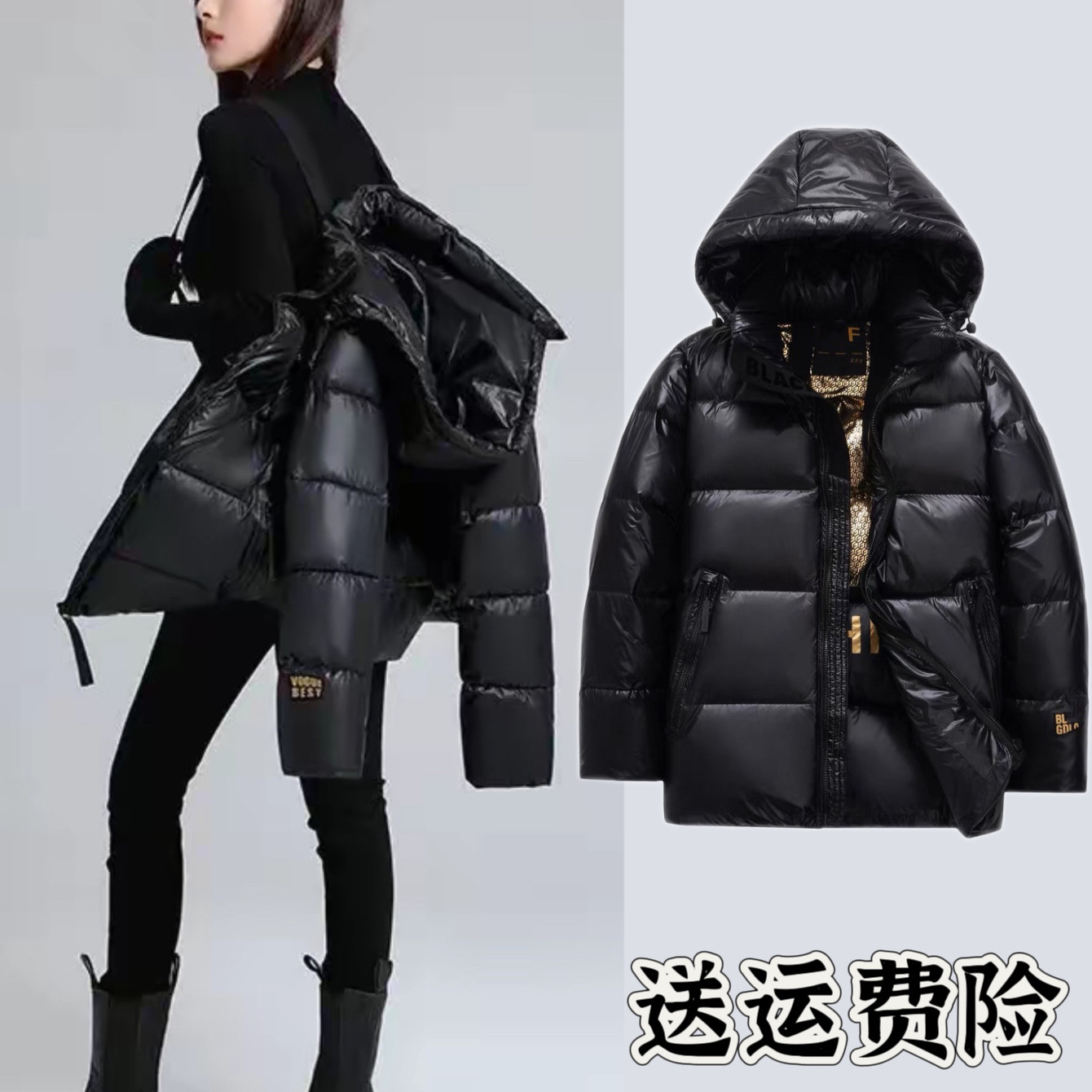新款黑色连帽黑金羽绒服男女加厚保暖情侣亮面防寒白鸭绒外套冬季