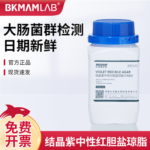 BKMAMLAB琼脂大肠杆菌菌种群检测