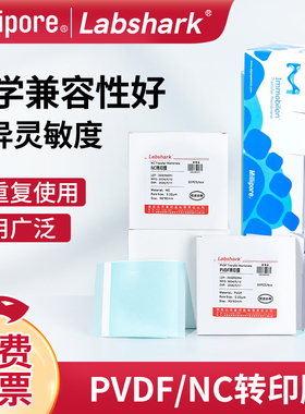 Millipore密理博转印膜PVDF膜0.45μm0.22μm转印蛋白印迹膜原装正品实验用高疏水性pvdf转印膜