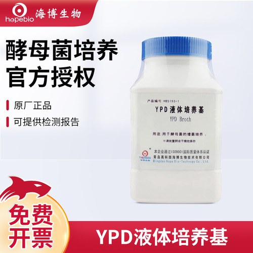 青岛海博麦芽汁察氏WL营养琼脂