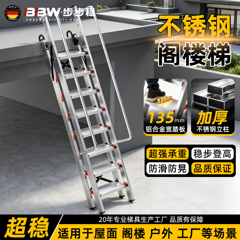 加长扶手双立柱家用阁楼梯