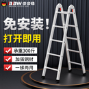 步步稳家用人字梯折叠冲压关节梯子加厚直梯铝合金伸缩两用楼梯米