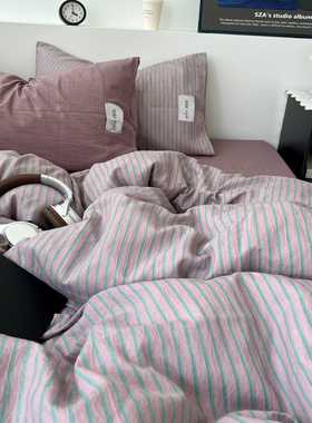 ins博主风混搭慵懒紫条纹水洗棉床单四件套全棉被套纯棉三件套1.5