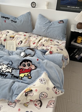 卡通ins可爱小新毛巾绣牛奶绒床单四件套珊瑚绒被套保暖三件套1.5