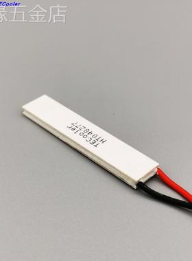 TEC12*6010*6015*60耐高温HT半导体制冷片工业级帕尔帖致冷片