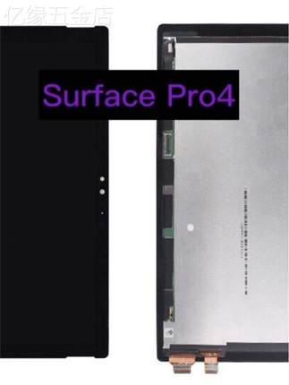 新款微软SurfacePro3/4/5/6/7/go1631/1724/1796触摸液晶屏幕总成