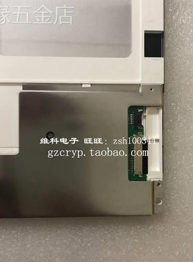 迈瑞监护仪IMEC10液晶屏显示器UMEC10显示屏IPM10IPM12IMEC12