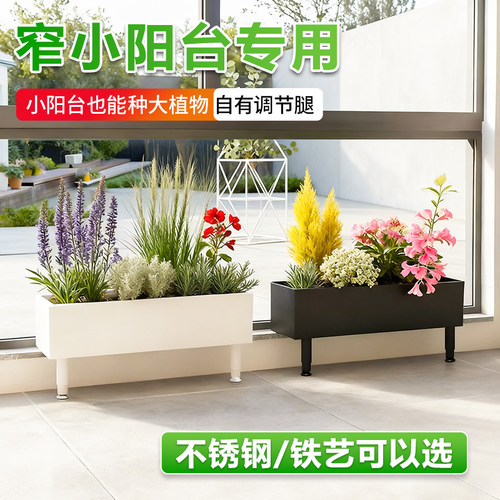 窄小阳台花箱加宽窄窗台造景