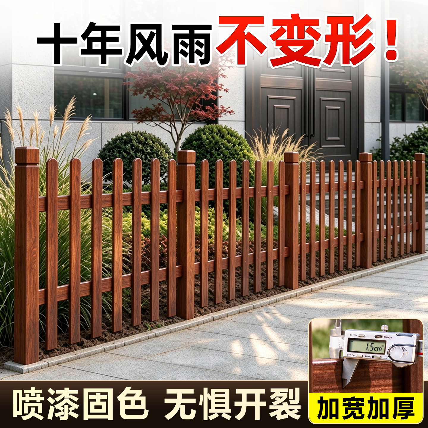 防腐木栅栏围栏花园围挡菜园小院子花坛碳化庭院户外篱笆围墙装饰
