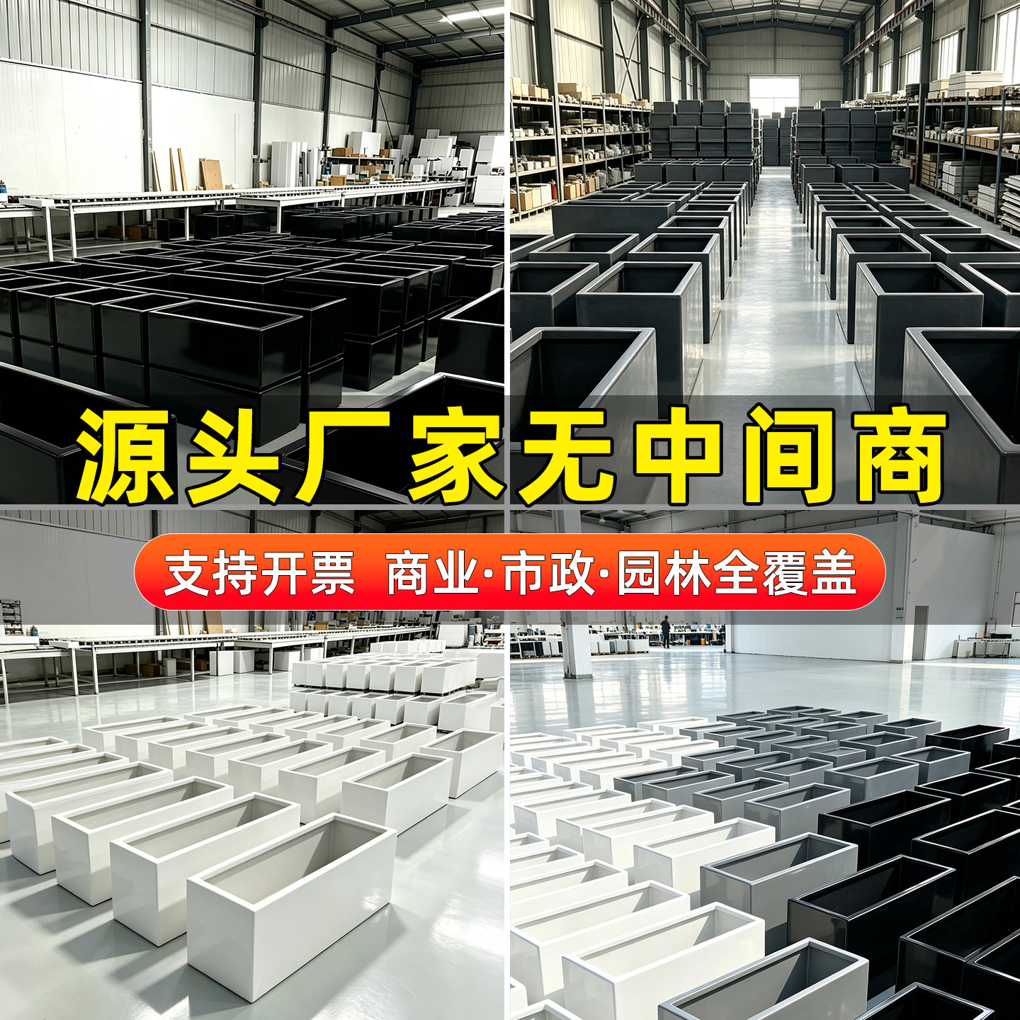 不锈钢户外花箱室内金属阳台长方形成品可移动庭院种植箱户外室外图片