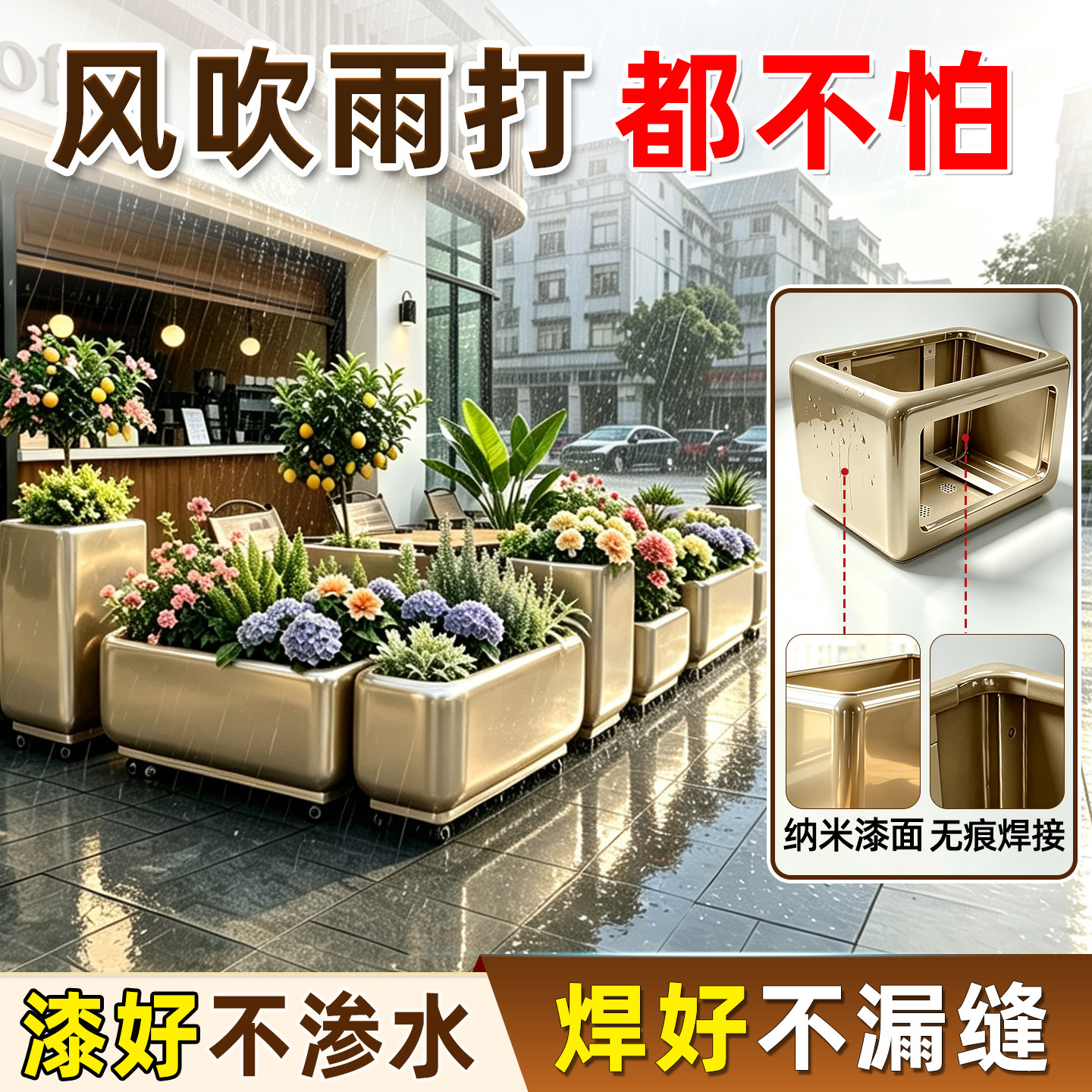 不锈钢圆角花箱金属长方形种植箱户外阳台室内成品室外庭院可移动图片