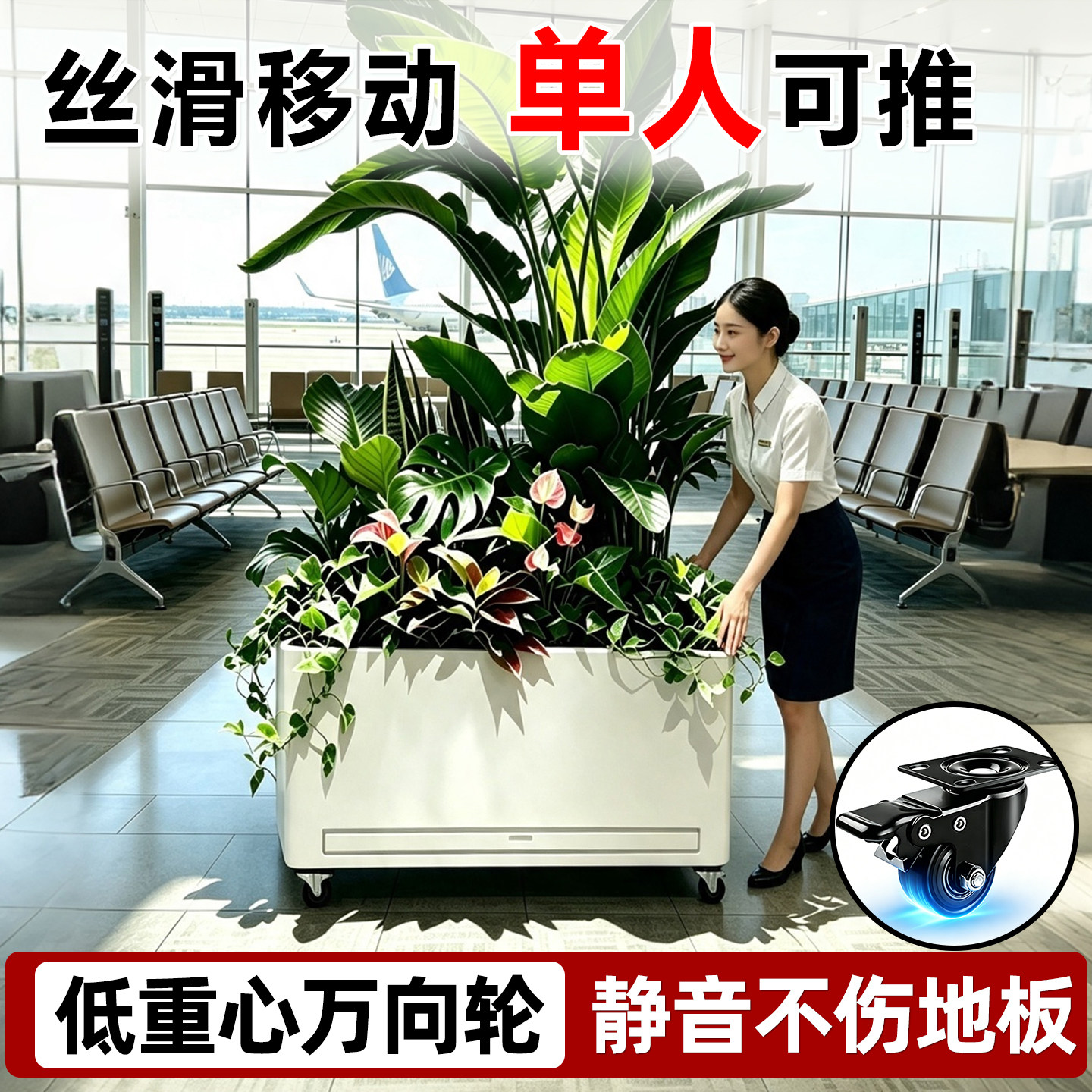 室内花箱不锈钢户外隔断种植造景长方形可移动组合成品飞机场排水图片