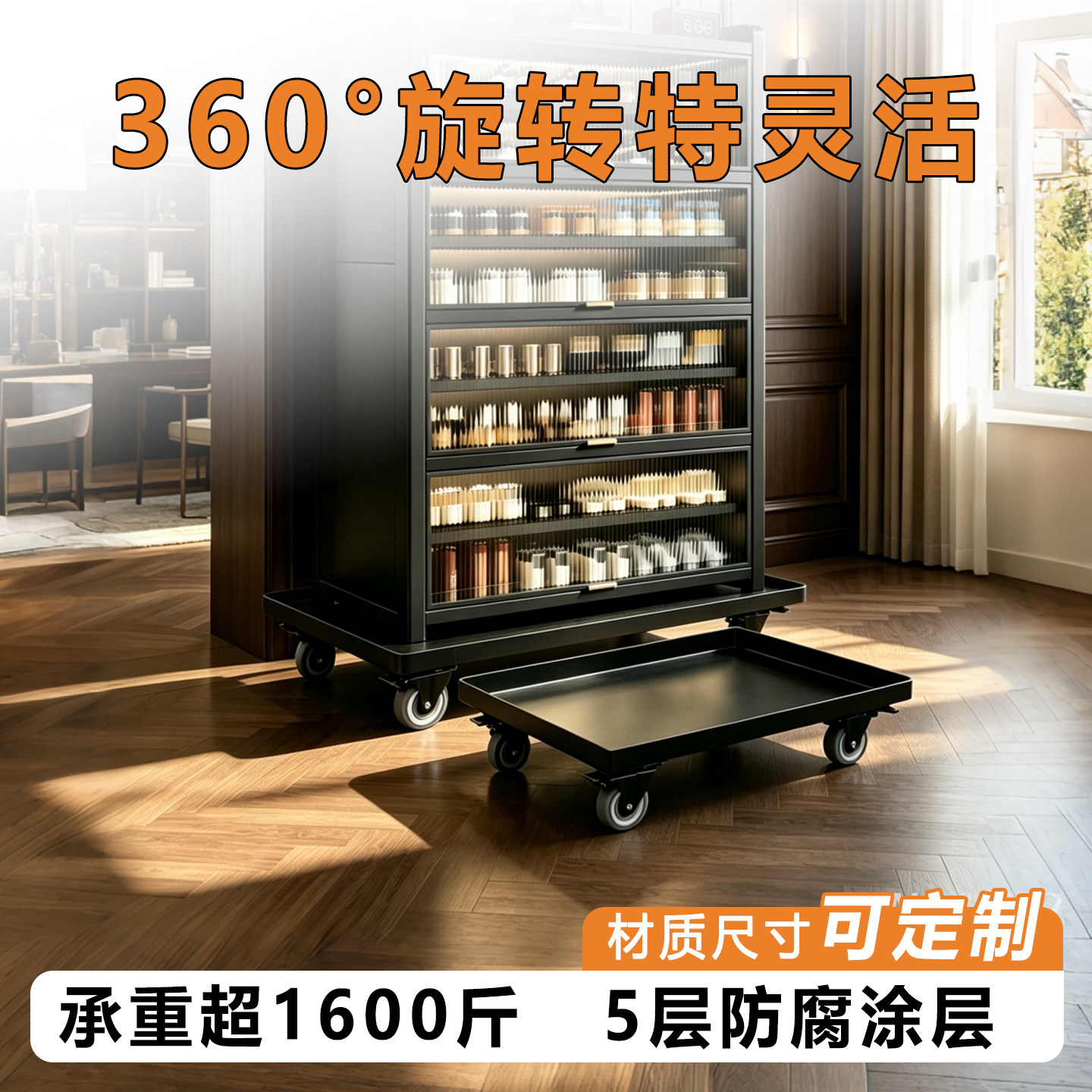 柜子鞋柜万向轮移动底座可承重家具茶几花盆重型静音轮不锈钢托架图片