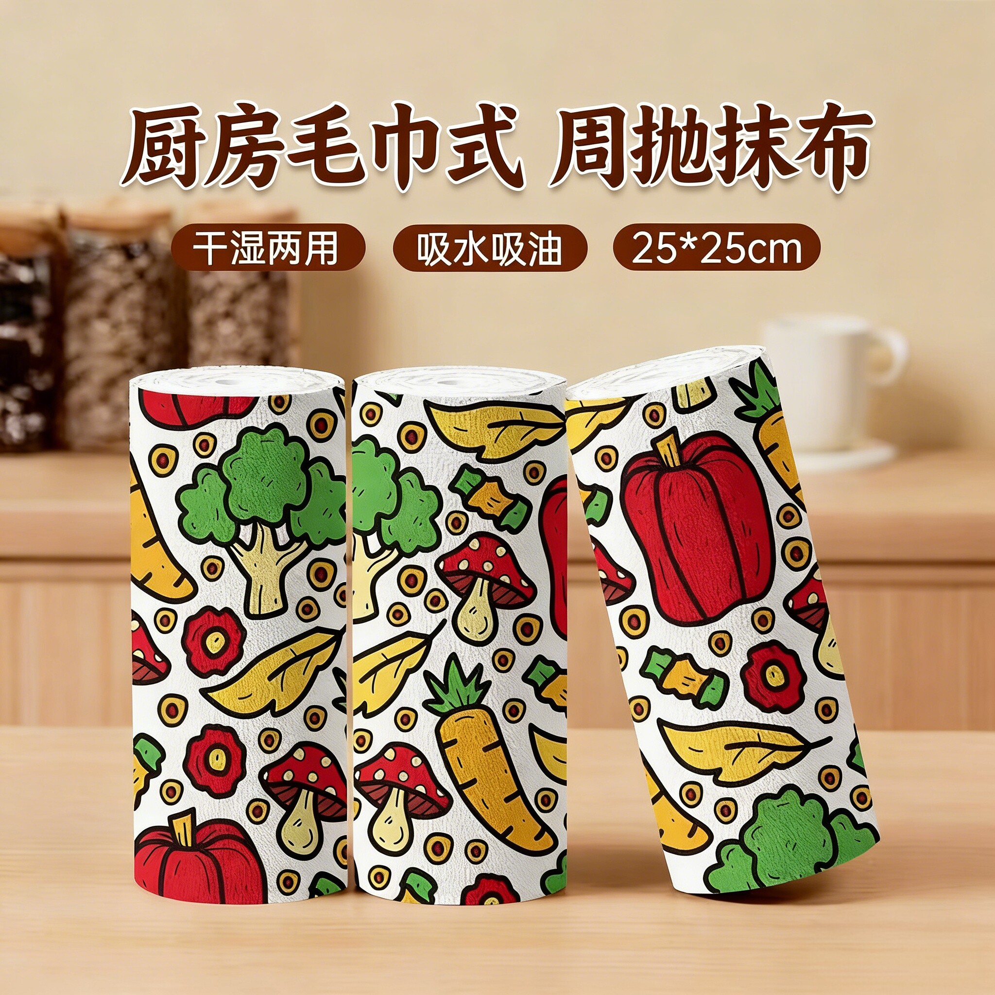 厨房专用可水洗洗碗巾吸水干湿两用抹布懒人加厚一次性清洁布