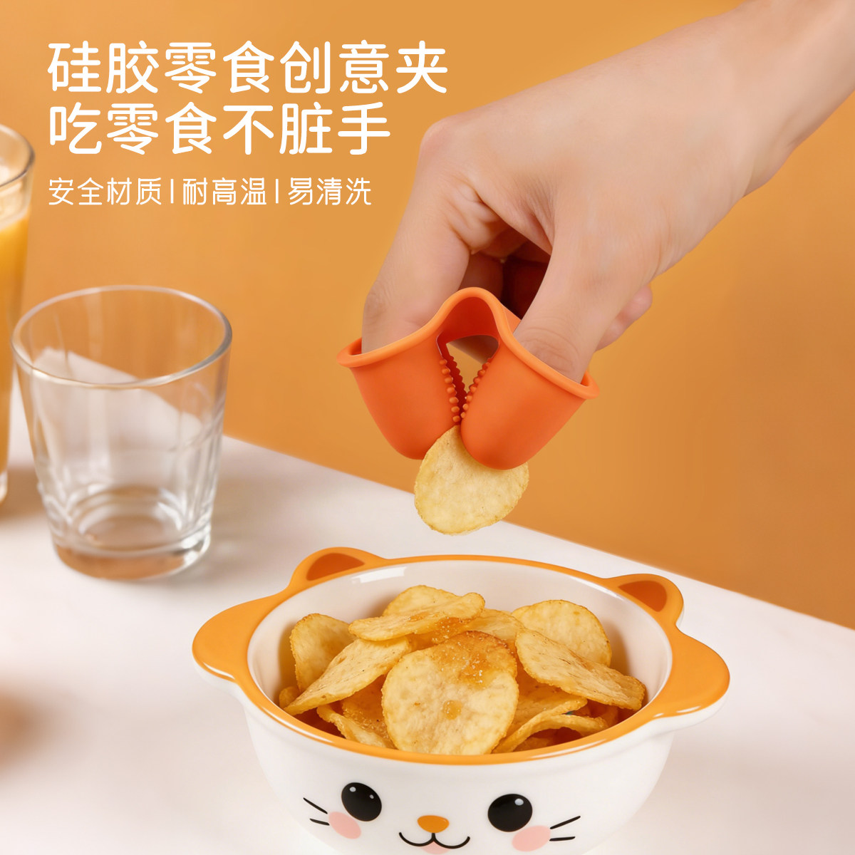 新品食物手指套硅胶指套保护手指耐高温防滑防油脏吃零食抓取