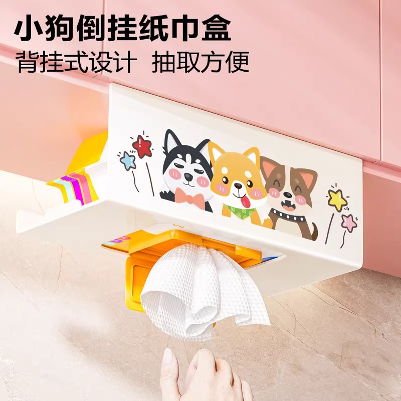 厨房湿巾收纳盒纸巾架子吊柜倒挂抽纸盒收纳抹布纸挂架橱柜卷纸架