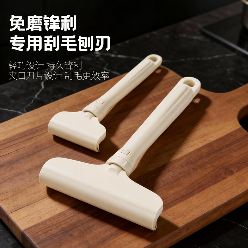 三合一刮猪毛刀刮鱼鳞刀隐藏切片刀羊毛刮猪蹄去油刀锋利持久刮刀