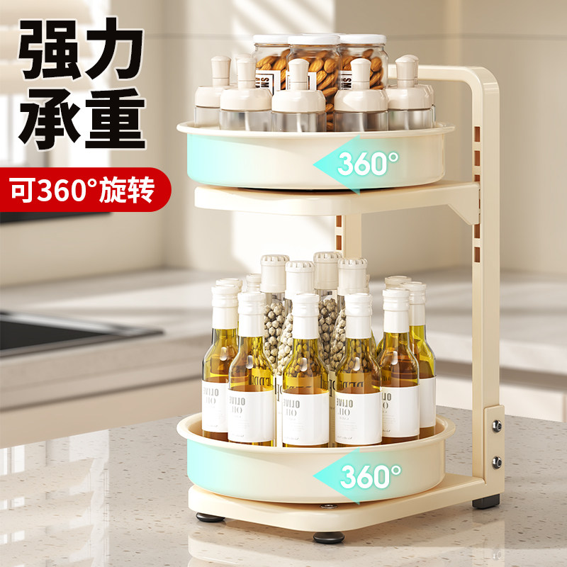 多功能可旋转托盘调料置物架厨房台面油盐酱醋调味料用品收纳神器