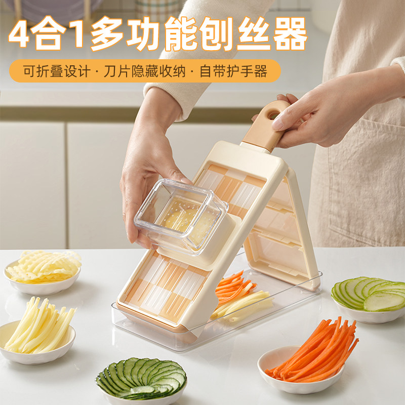 家用厨房四合一手动切菜神器多功能透明水果黄瓜土豆切片刨切丝器,厨房/烹饪用具,多功能切菜器,淘宝优惠券,粉丝福利购,淘宝优惠卷