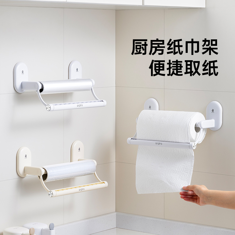 吸盘厨房纸巾架免打孔壁挂式