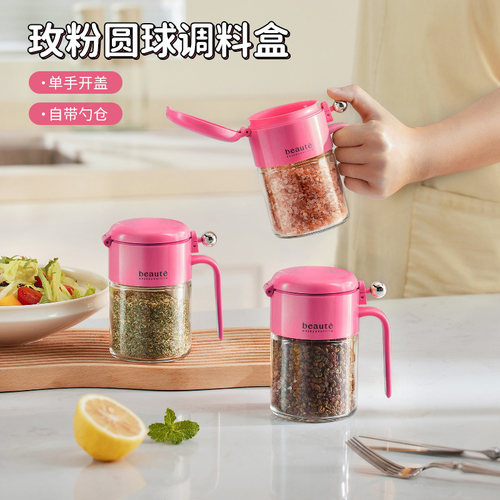 圆球调料罐密封防潮玻璃罐