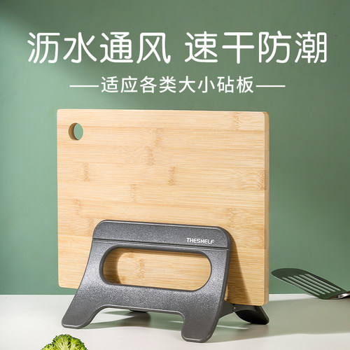 厨房锅盖架置物架砧板菜板收纳架多功能免打孔折叠神器案板支架
