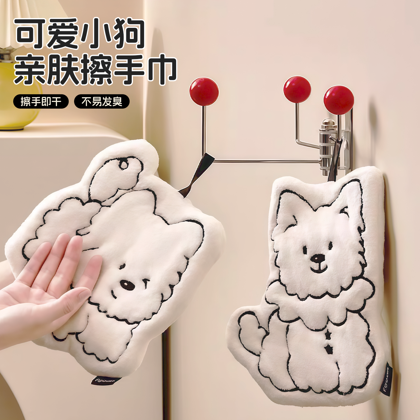 可爱小狗擦手巾挂式超强吸水速干厨房擦手帕专用加厚珊瑚绒抹手巾,家庭/个人清洁工具,厨房擦手巾,淘宝优惠券,粉丝福利购,淘宝优惠卷