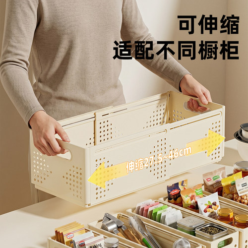 可伸缩橱柜收纳盒抽屉分隔式厨房整理盒桌面零食杂物收纳筐储物盒