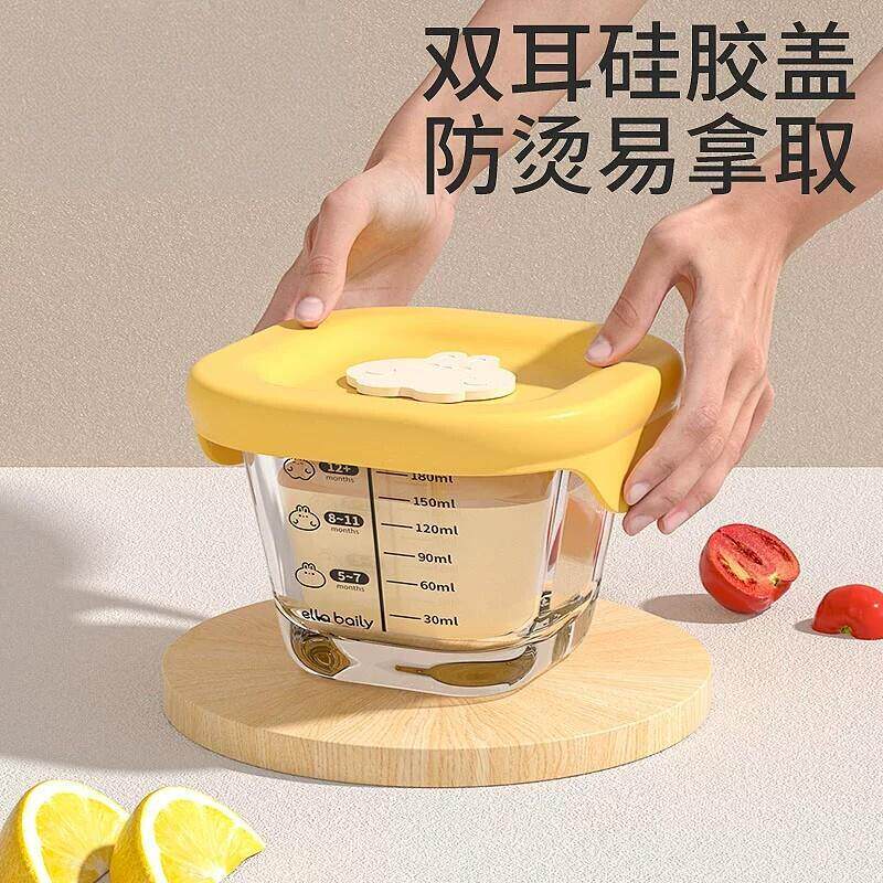 玻璃婴儿辅食盒可蒸煮微波加热