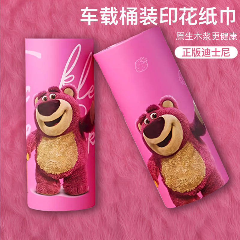 正版迪士尼草莓车载桶装印花纸巾家用抽取式卫生纸巾40抽3层圆筒,收纳整理,纸巾盒,淘宝优惠券,粉丝福利购,淘宝优惠卷