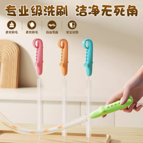吸管刷长柄清洁神器加长刷子