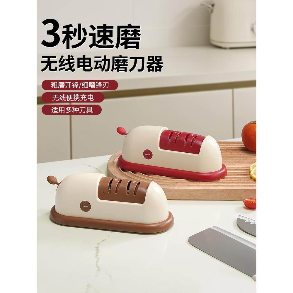 吸盘电动磨刀器小型磨刀机家用小型磨刀神器厨房快速磨刀石创意,厨房/烹饪用具,磨刀器/磨刀石/磨刀架,淘宝优惠券,粉丝福利购,淘宝优惠卷