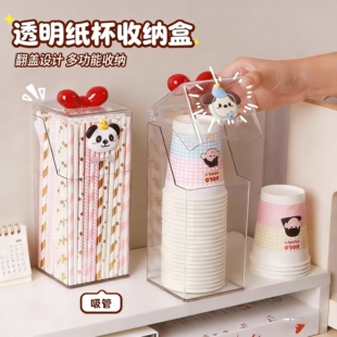 一次性杯子收纳盒茶杯神器纸杯防尘置物架水杯纸杯架桌面取杯器