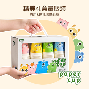 一次性纸杯食品级家用加厚彩色礼盒装多色纸杯喝水易区分杯子