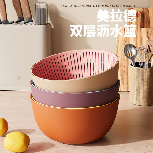 洗菜盆2025新款沥水篮厨房家用洗水果洗菜淘米神器滤盆水果收纳筐