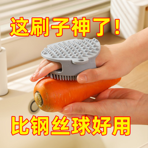 可弯曲双面果蔬清洁刷