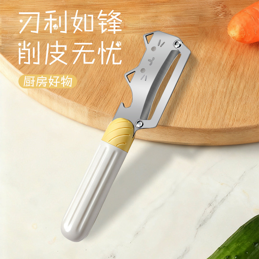 削皮刀厨房家用瓜果蔬菜去皮刀甘蔗专用削皮器多功能刨刀刮皮神器