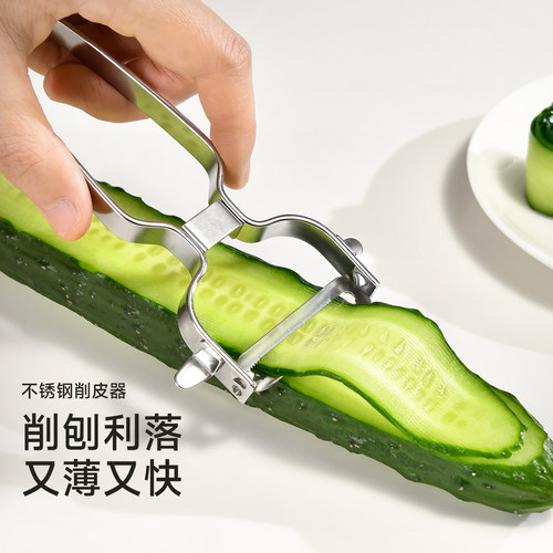 削皮器削皮刀不锈钢刮皮刀水果土豆去皮刀厨房刨子蔬菜瓜果多用刨