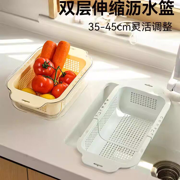 可伸缩沥水篮洗菜盆淘菜盆果蔬塑料收纳筐沥水架厨房水槽置物架