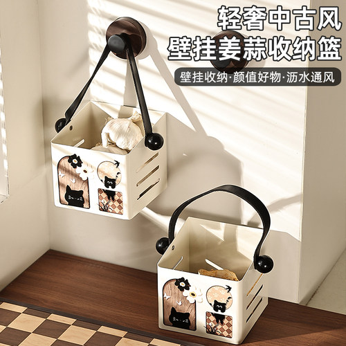 中古风壁挂收纳篮吸盘储物架